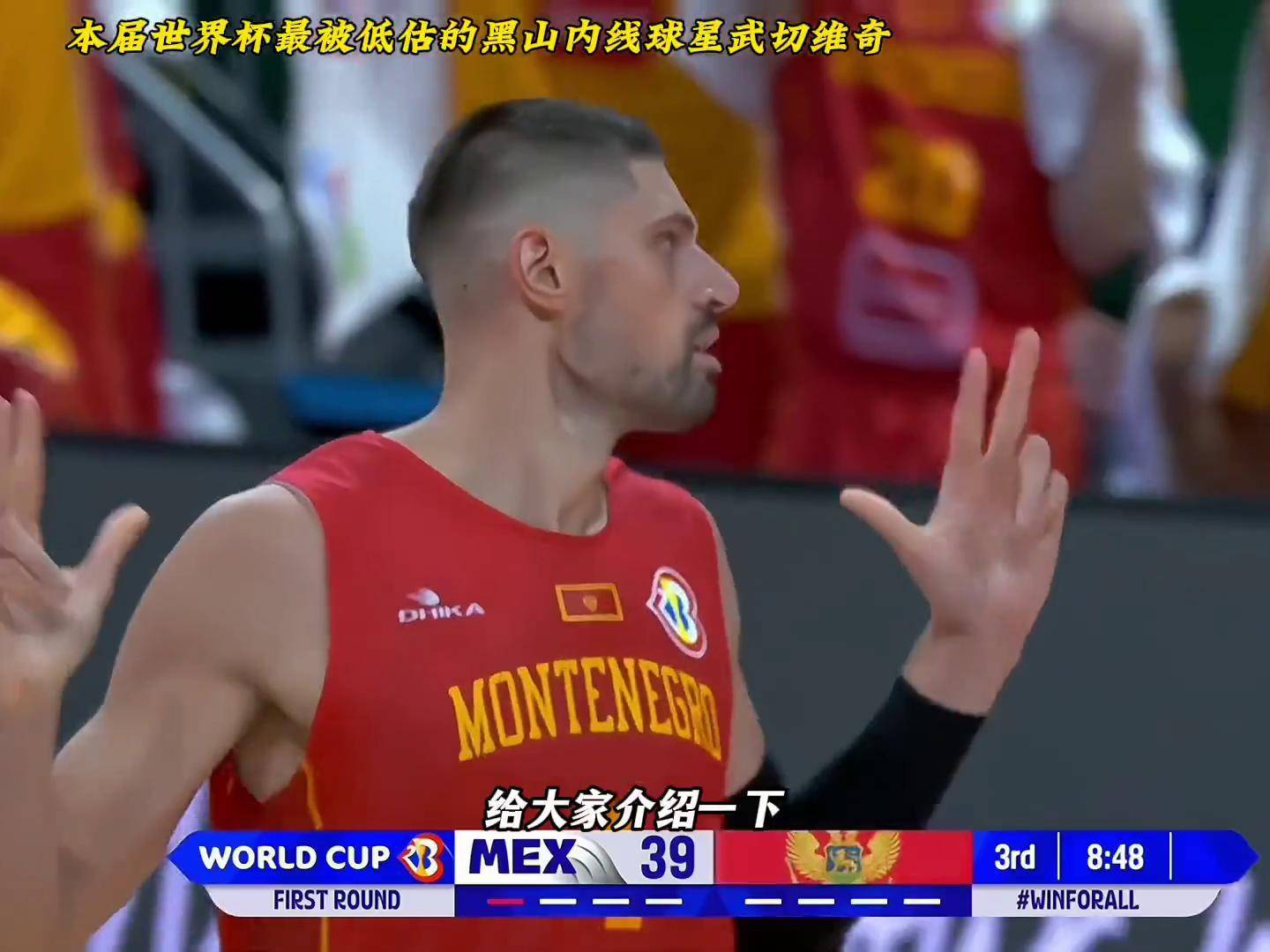 新疆队横扫江苏队，武切维奇点燃赛场