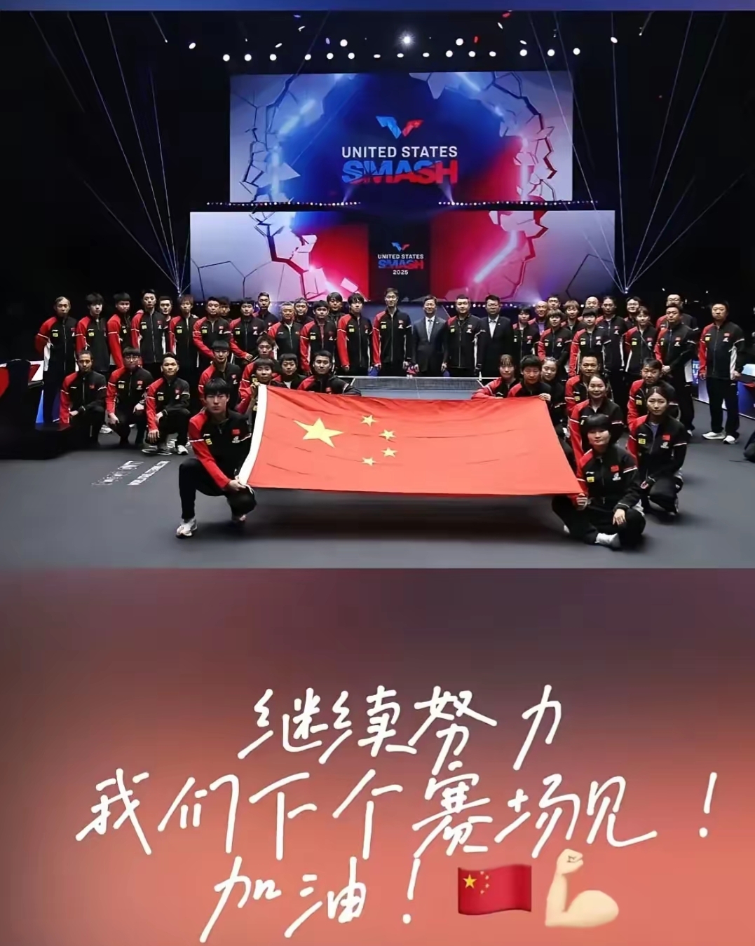 顶尖球队的争夺！胜者将进入冠军之路