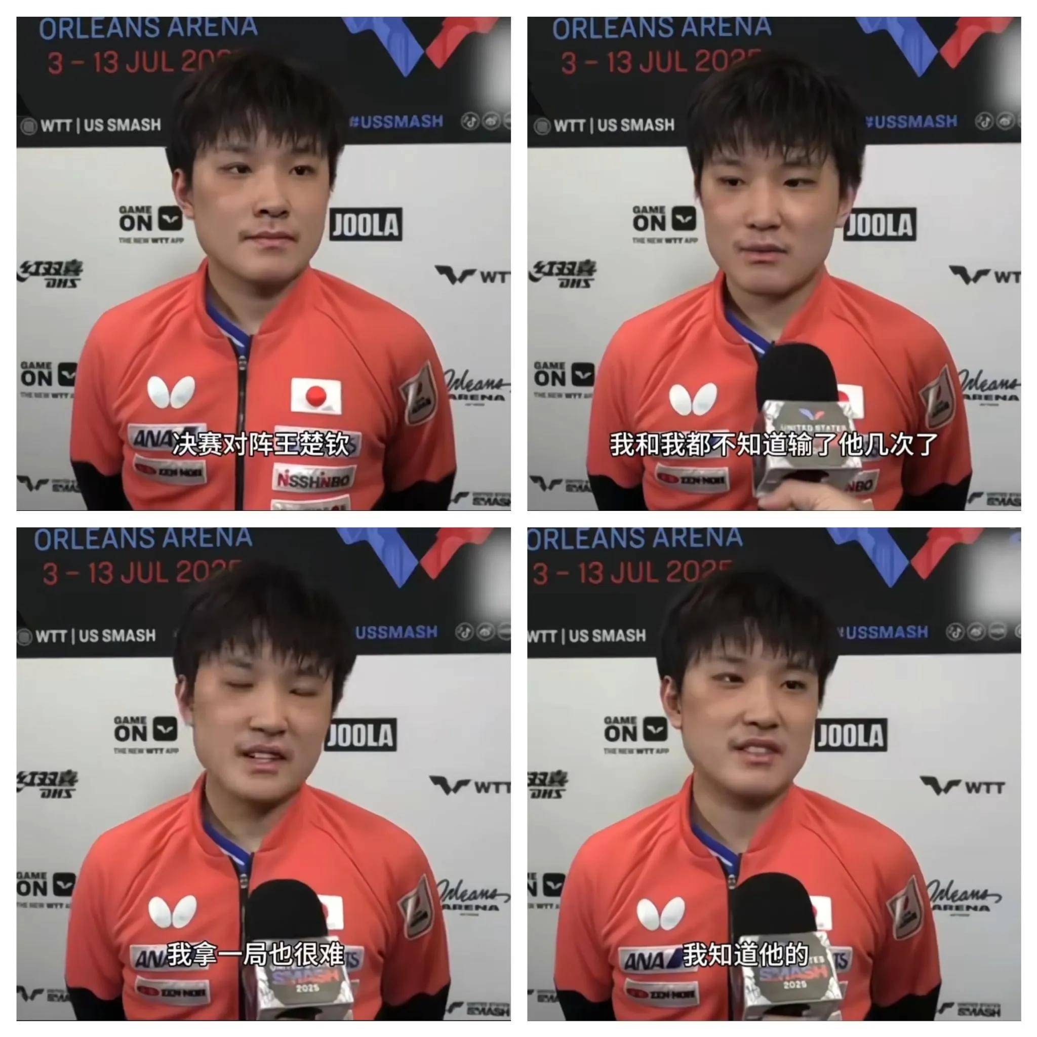 德国队险胜奥地利队,张本智和状态火热 德国队险胜奥地利队,张本智和状态火热