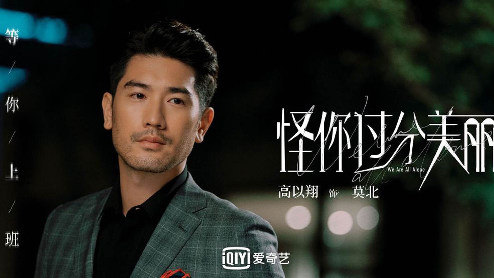 横扫背后，福克斯的蜕变与热火体系的完美共鸣