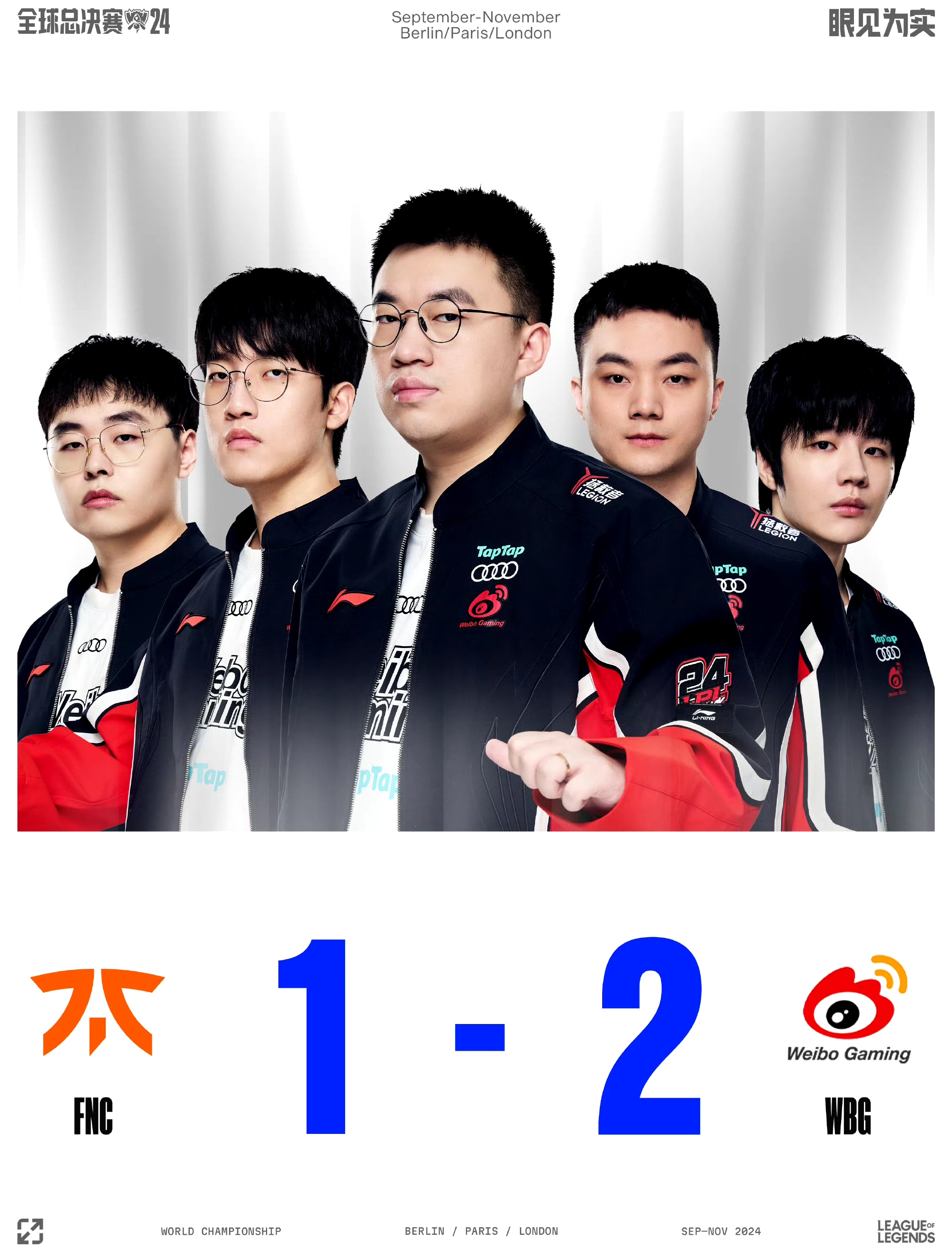 TSM鏖战PSG，Clid绝境逆转